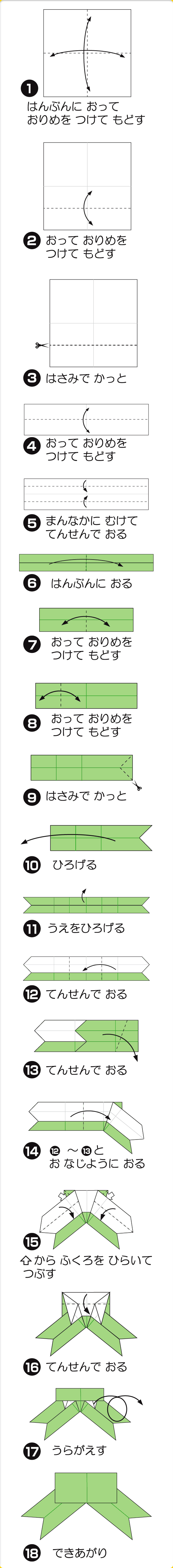 ハートサンタとリボン